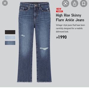 High rise skinny flare ankle jeans